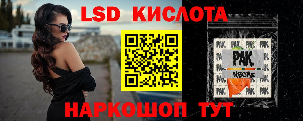 hydra зеркало  Вход с VPN  Ростов-на-Дону  ЛСД экстази ecstasy 