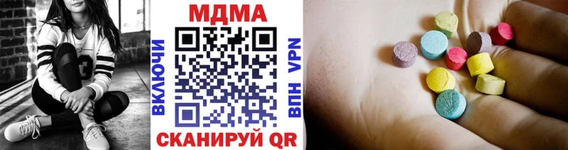 MDMA Molly  даркнет телеграм  Ростов-на-Дону  omg как войти 