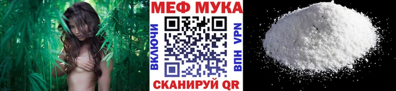 где купить наркоту  Ростов-на-Дону  Мефедрон VHQ 