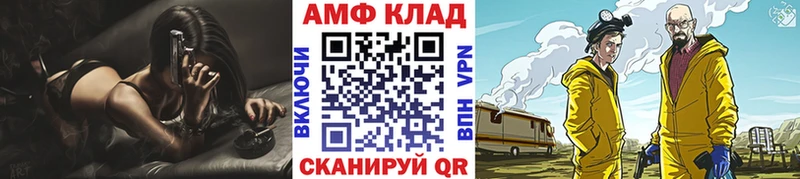 Метамфетамин Methamphetamine  купить наркоту  Ростов-на-Дону 