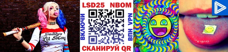 цена наркотик сайты даркнета какой сайт Марки 25I-NBOMe 1500мкг Ростов-на-Дону omg сайт