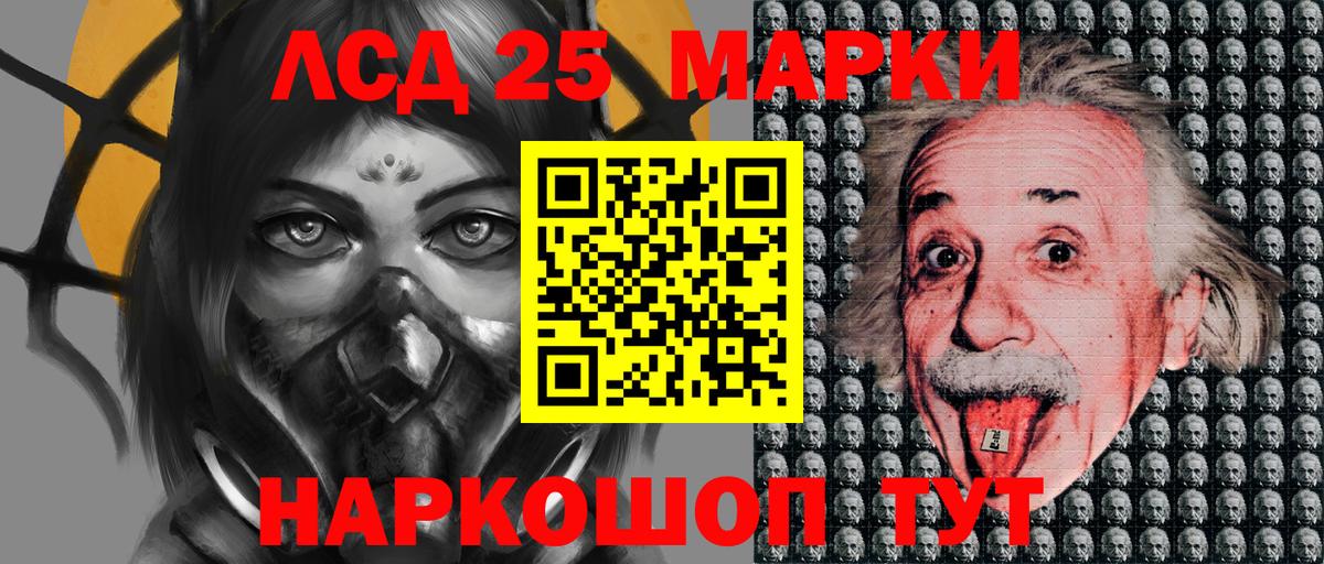 Марки N-bome 1,8мг Ростов-на-Дону