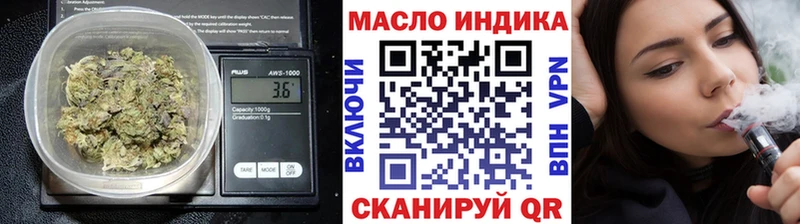 Дистиллят ТГК THC oil  Ростов-на-Дону 