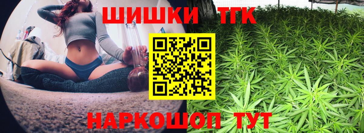 Шишки марихуана гибрид  Ростов-на-Дону  Конопля тримм  Марихуана тримм 